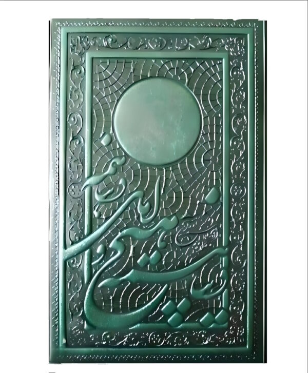 پک  ترمو دو تکه با سالنامه اروپایی ( دنیا همه هیچ و اهل دنیا همه هیچ )  رنگ سبز کد ۷۱ - Image 2